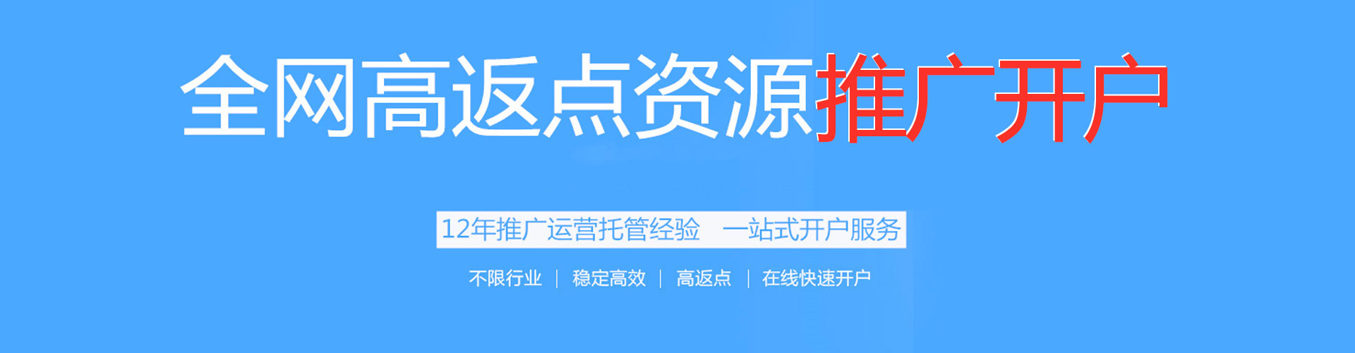 清城sem广告